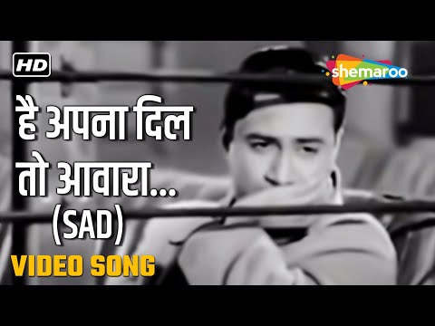 है अपना दिल तो आवारा | Hai Apna Dil To Awara(Sad) - HD Video | Solva Saal (1958) | Hemant Kumar