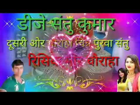 Javani mor Jara ta kam Na kare free Java ke Pani