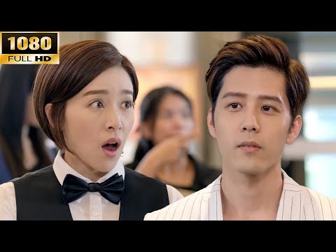 Meeting my ex-boyfriend again, i am a waitress, but he become a billionaire CEO!💗