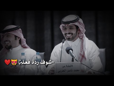 كان يقول قصيده غزليه وشاف زوجته وتوهق ️ أجمل مقطع تشوفه ️