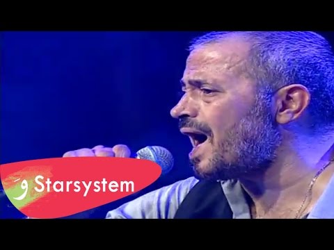 Georges Wassouf - Kaddak [Beirut Holidays Festival] / جورج وسوف - قدك