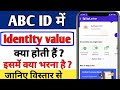 ABC id me identity value kya hota hai | abc id me identity value kaise bhare | identity value Abc ID