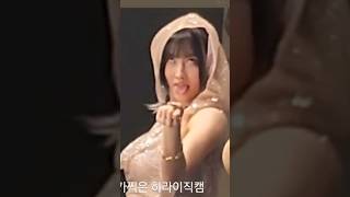 Download lagu Momo 'Do not touch' fancam by Jeongyeon 🤭💗 mp3 Download lagu Momo 'Do not touch' fancam by Jeongyeon 🤭💗 mp3