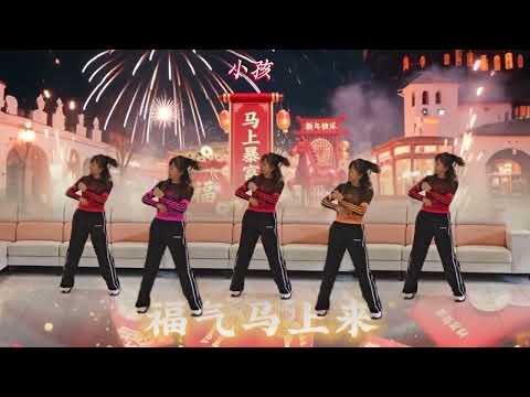 🧧福气马上来～1119～2026马年~福气🈵🈵~