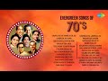 Evergreen Songs Of 70 S Chura Liya Hai Tumne Jo Dil Ko O Mere Dil Ke Chain Kya Hua Tera Vada