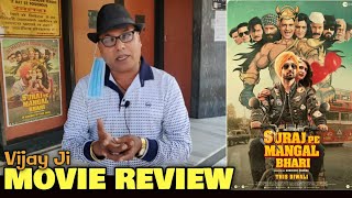 Vijay Ji Movie REVIEW on Sooraj Pe Mangal Bhari | Diljit Dosanjh, Manoj Bajpayee, Fatima, Manoj