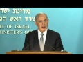 Israel PM Netanyahu seeks early general election.