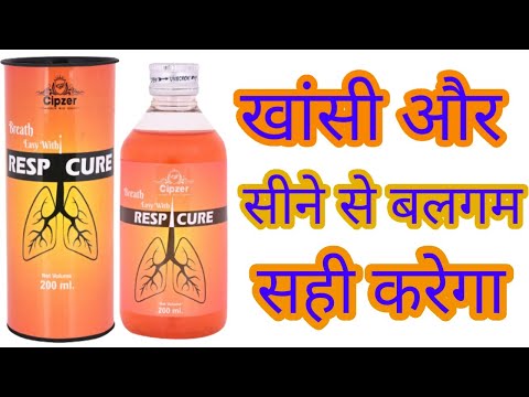 Cipzer respicure syrup, for beneficial in pneumonia, 200 ml