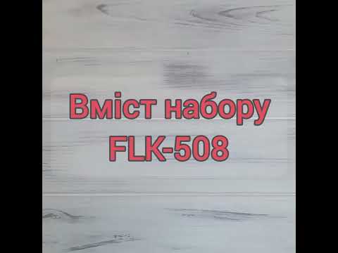 FLK-508 Набор для вышивания бисером по дереву новогодней игрушки Лисичка на Луне - фото 1 - id-p2391478290