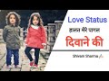 देखो हालत मेरे पागल दिवाने की Shivam Sharma Shayari 