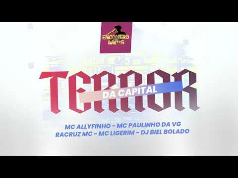 TERROR DA CAPITAL - MC ALLYFINHO, MC PAULINHO DA VG, RACRUZ MC, MC LIGERIM (DJ BIEL BOLADO)