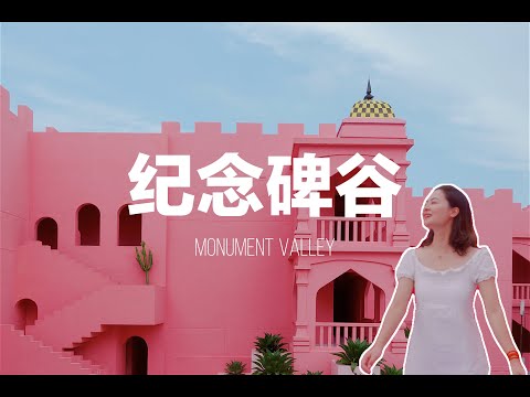 中国版纪念碑谷，就在漳州火山岛