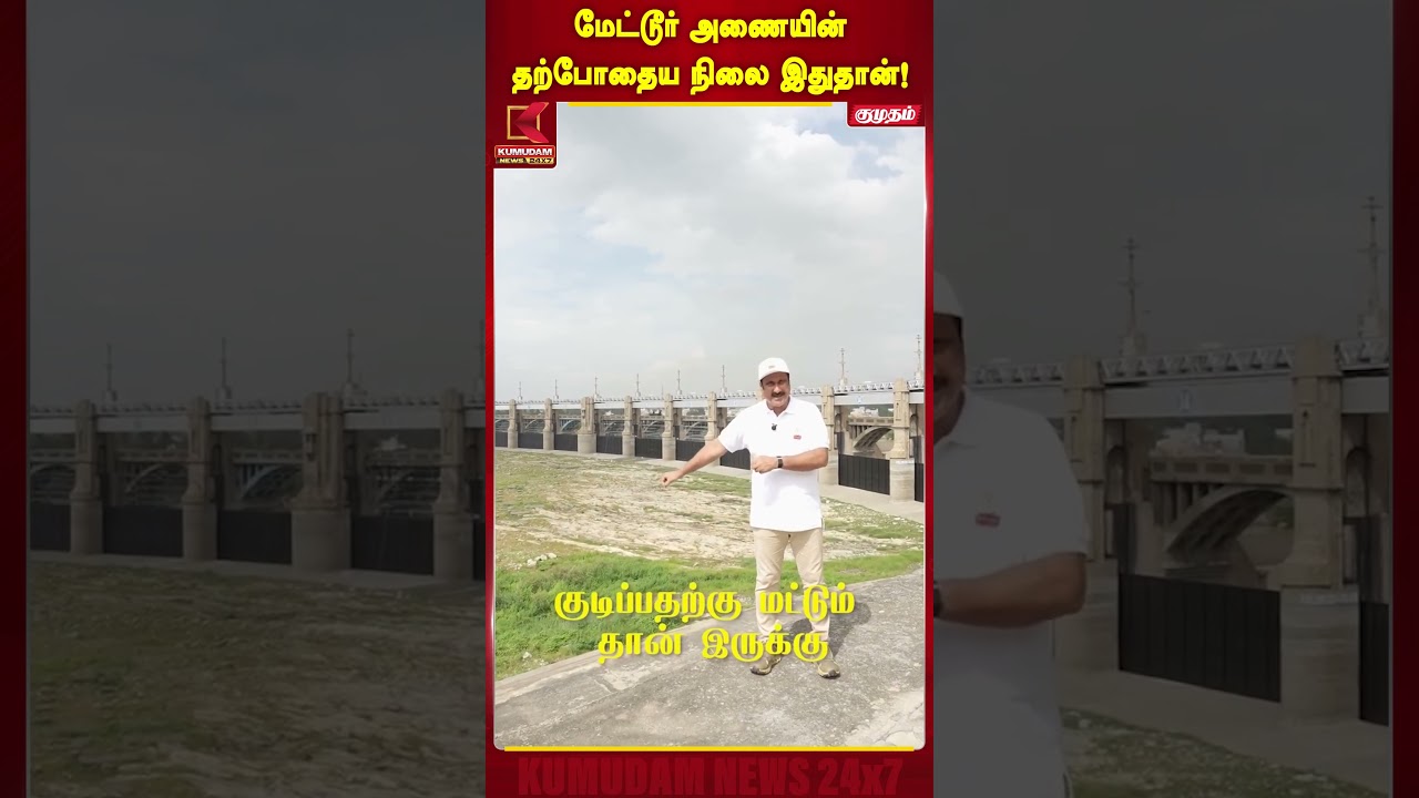 மேட்டூர் அணை விவகாரத்தில் அன்புமணி அதிரடி.. 
