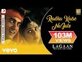 A R Rahman Radha Kaise Na Jale Full Video Lagaan Aamir Khan Asha Bhosle Udit Narayan