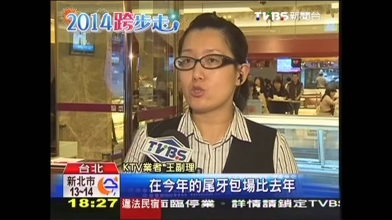 尾牙重「精神糧食」! 包場歡唱取代辦桌