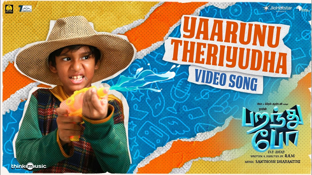 Yaarunu Theriyudha - Video Song | Paranthu Po | Ram | Shiva | Grace Antony | Santhosh Dhayanithi