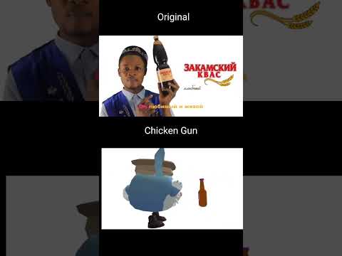 Original vs chicken gun | ЗАКАМСКИЙ КВАС Ads #shorts