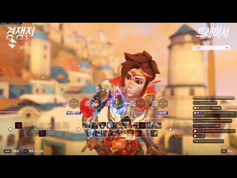 CR Lip PRO Tracer & PERFECT Widow Gameplay! Overwatch 2 Season 16 Ranked!