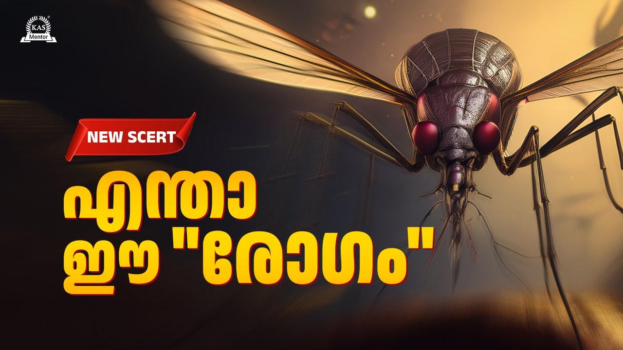 ഒരു മാർക്ക് പോലും കളയാനില്ല! 🔥 Away From Diseases SCERT Chapter 2 | Samagram Scert