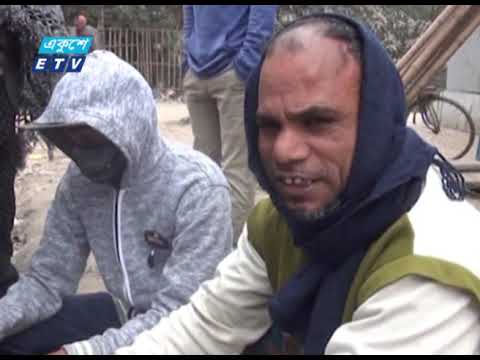 উত্তর-দক্ষিণাঞ্চলে বয়ে যাচ্ছে মৃদু শৈত্যপ্রবাহ | ETV News