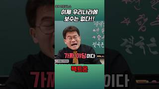 유튜브 썸네일