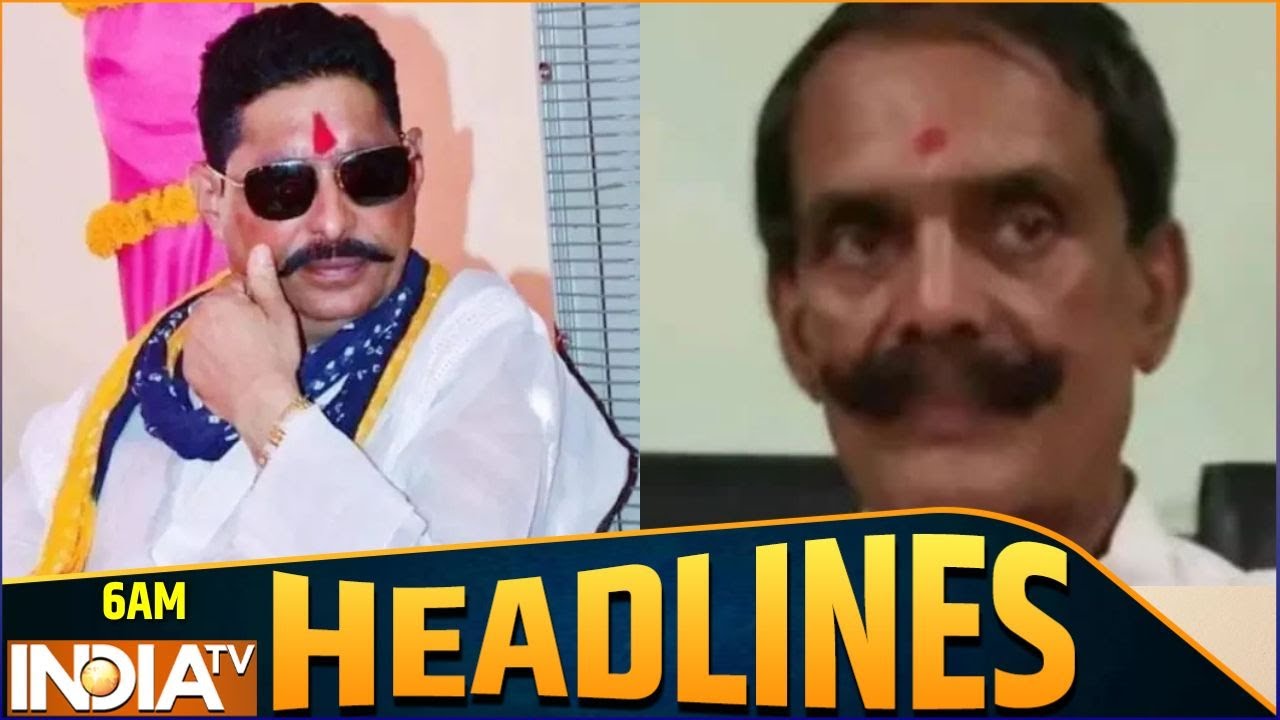 Headlines: सुबह की बड़ी खबरें | Bihar Elections |Mokama murder |NDA Manifesto | Mumbai hostage case