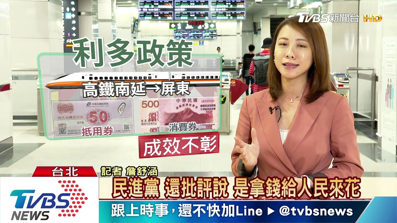 政策牛肉端不完　藍營立委痛批政策買票