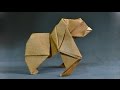 Mighty Gorilla Origami