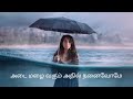 Vaseegara Song Tamil Lyric Video Minnale Movie Vaseegara Madavan Reemasen