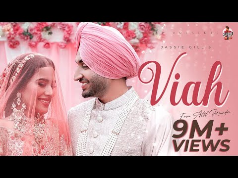 VIAH — watch video