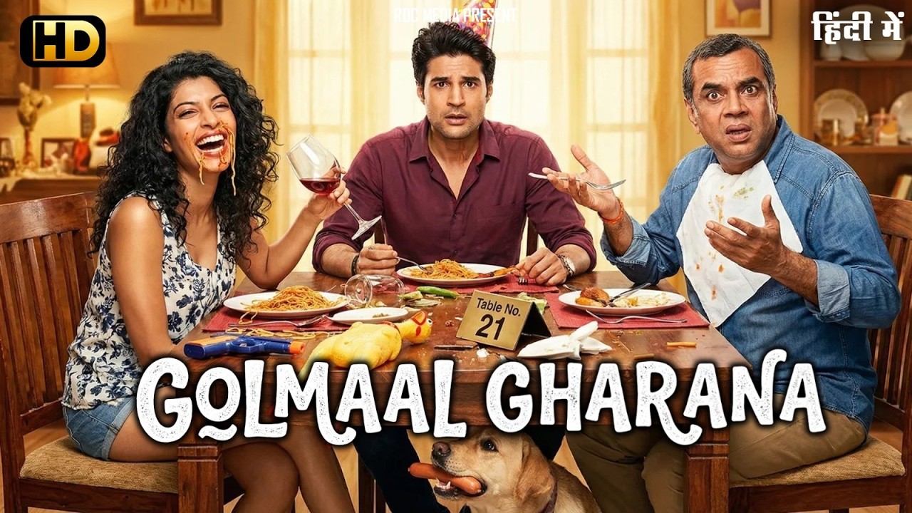 GOLMAAL GHARANA" (HD) Superhit Romantic Bollywood Comedy Movie | Tina Desai, Paresh Rawal, Rajeev