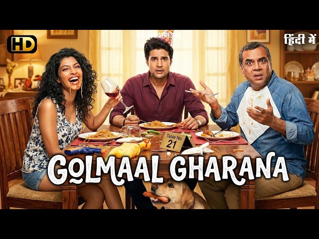 GOLMAAL GHARANA" (HD) Superhit Romantic Bollywood Comedy Movie | Tina Desai, Paresh Rawal, Rajeev SDDEFAULT Thumbnail