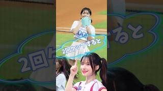 【毎日更新】#ピタ止めチャレンジ  #台湾チア #チアガール #shorts #これがこう #李多慧