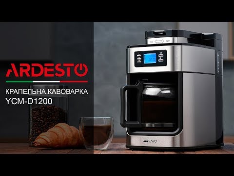 Кофеварка Ardesto YCM-D1200