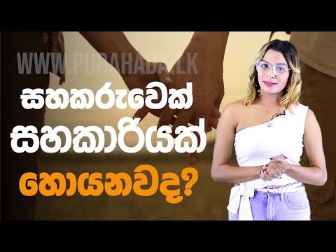 Srilankan Matrimony