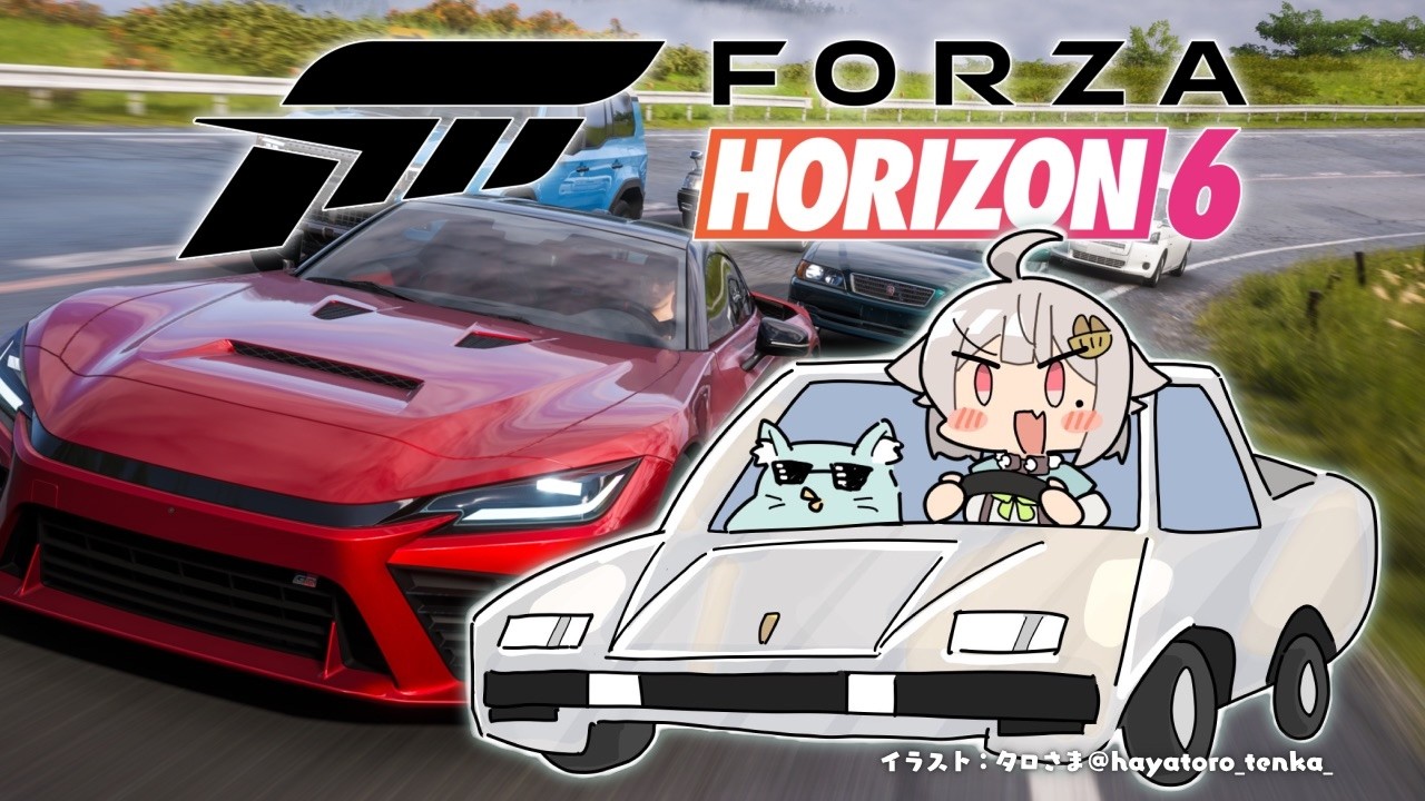 【 Forza Horizon 6 】シリーズ最新作！初心者ドリフト物語🚗王覇山、はじめてのレースゲーム。（ 日本が待っている ）【 にじさんじ┊︎葉山舞鈴 】