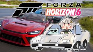 【 Forza Horizon 6 】シリーズ最新作！初心者ドリフト物語🚗王覇山、はじめてのレースゲーム。（ 日本が待っている ）【 にじさんじ┊︎葉山舞鈴 】