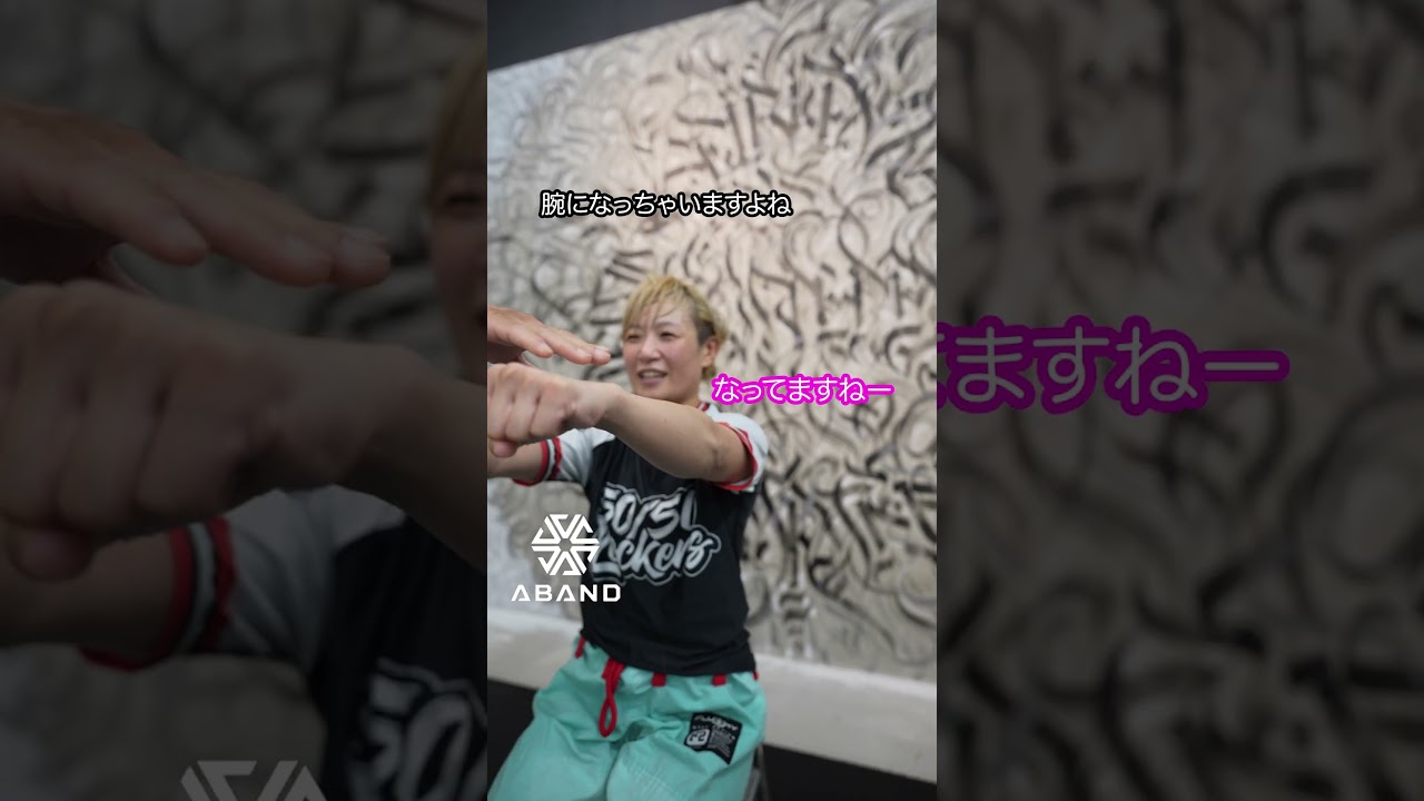 アンクルバンドは足部アーチを形成させる目的で開発した姿勢矯正グッズです。足部アーチが形成させると全身的にも姿勢が改善されて、不調は起きにくくなります。#膝痛 #体幹