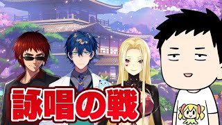 【雀魂】プリズマイリヤコラボ特殊ルールで魔法の闘牌with愉快な四人【にじさんじ/社築】