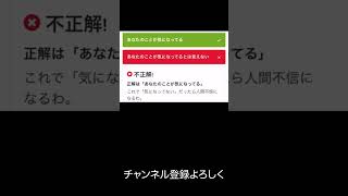 女の子から送られてきたハートマークを勘違いするワイw #ゲーム実況 #神ゲーム #神ゲー