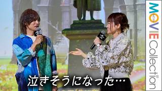 【USJ×葬送のフリーレン】種﨑敦美＆岡本信彦、泣きそうになった…／ユニバーサル・スタジオ・ジャパンと『葬送のフリーレン』のコラボ・プログラムのプレスプレビュー＆オープニング・セレモニー