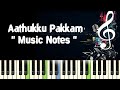 Aathukku Pakkam Nadodi Kadhal Piano Notes Midi Files Karaoke