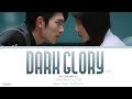 Dark Glory 黑耀 Yuan Liyuan 袁莉媛 My Lethal Man OST 对我而言危险的他 Lyrics