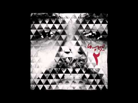 Hichkas Ft Reveal  Tiripe Ma 2