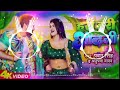 DJ Malai Music L Pawan Singh Ka New DJ Song Ll हरी हरी ओढ़नी Ll Hari Hari Odhn