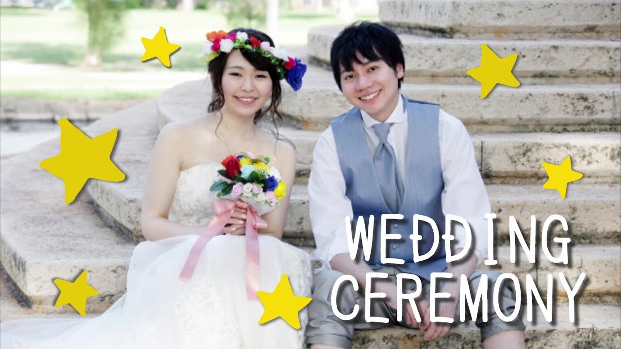 見本あり 結婚式ムービーの作り方 構成例からおすすめソフト 注意点まで ココナラマガジン