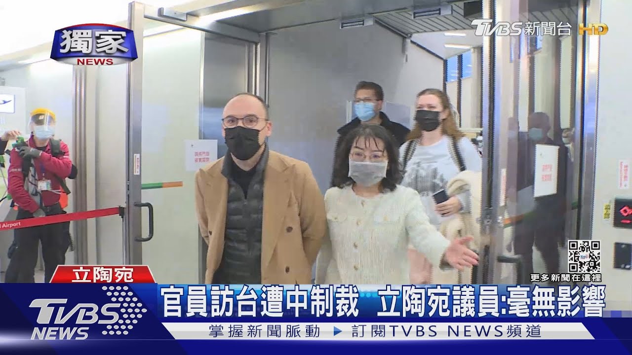 官員訪台遭中共制裁　立陶宛議員酸：毫無影響北京只為「大內宣」