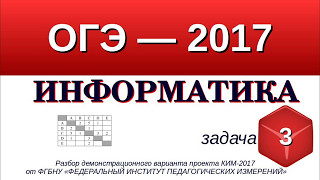 Задания 4. Огэ физика 2020. 17 3 17 3 огэ. 17 3 17 3 огэ. План по сочинению рассуждению огэ по русскому языку.