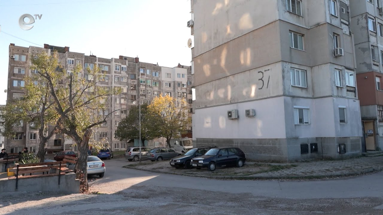 Започва санирането на десет блока в Хасково