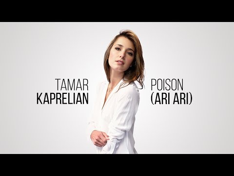 Tamar Kaprelian - Poison (Ari Ari) (Official Audio) Depi Evratesil 2018